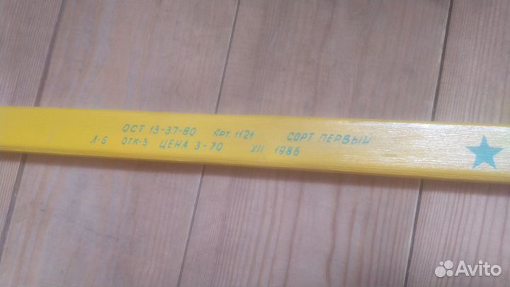 Хоккейная клюшка Виртуоз 1986г