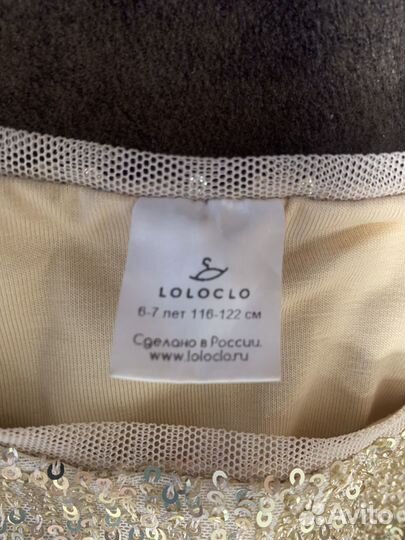 Платье Loloclo