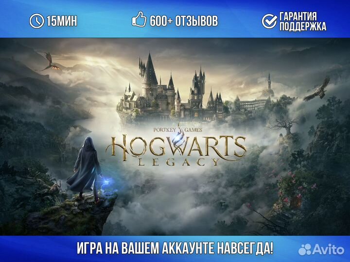 Hogwarts Legacy Deluxe Edition PS4 PS5