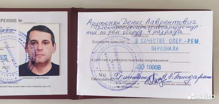 Качественные электромонтажные работы