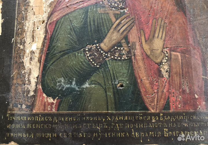 Редкая Икона