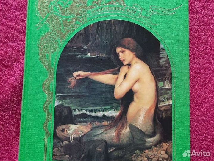 кардек а. эксклюзивная коллекция легендарных духов. зачарованный мир сказания о любви. "книга духов". духи читать.