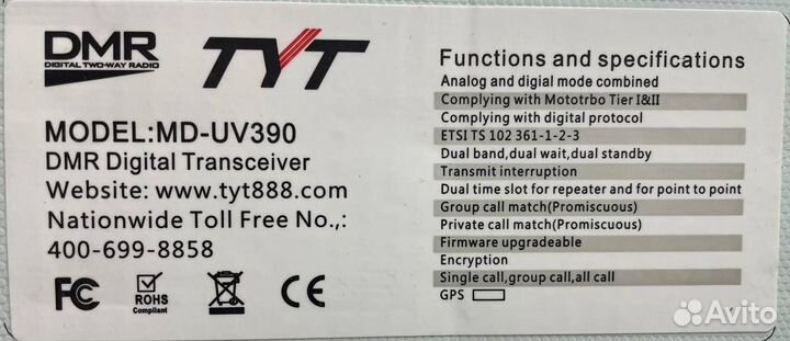 Рации TYT MD-UV390 DMR ip67 (5 Ватт) AES-256