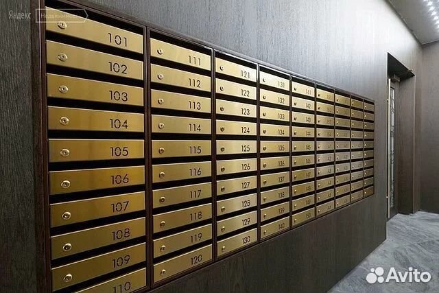 Почтовый ящик