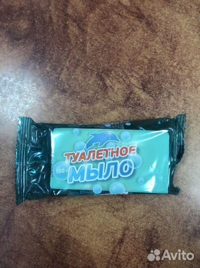 Мыло туалетное, хозяйственное