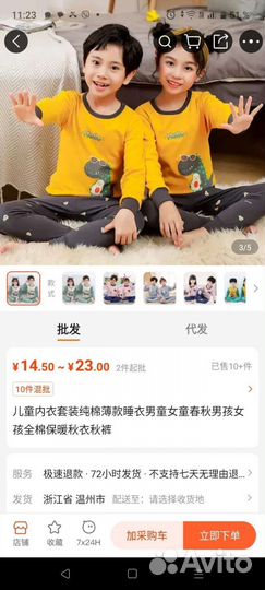 Одежда и обувь пакетом