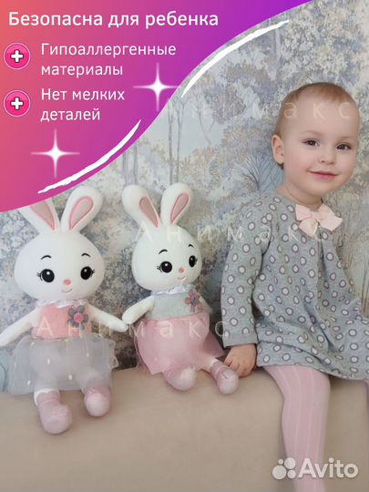 Мягкая игрушка зайка, розовое платье