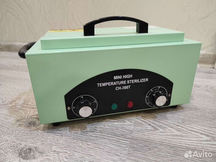 Сухожар GH-360T