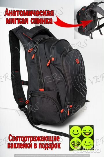 Школьный рюкзак, подростковый