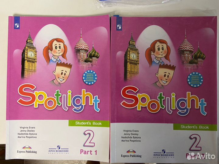 Учебник английского языка 2 класс spotlight