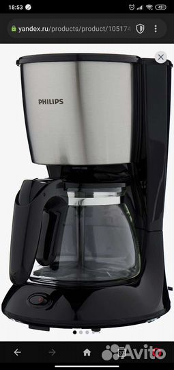 Кофеварка капельная Philips HD7457