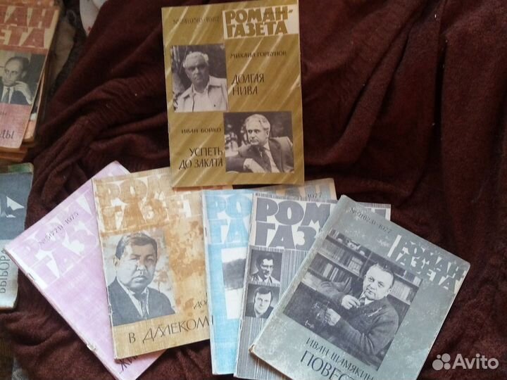 Журналы СССР