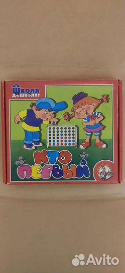 Настольная игра