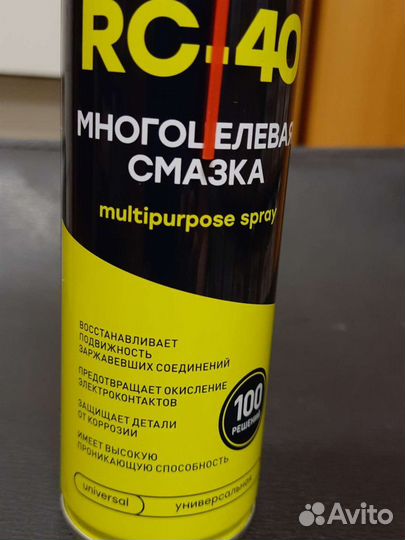 Многоцелевая смазка RC-40