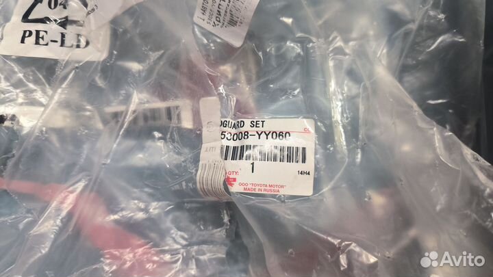 Брызговики тойота камри 70