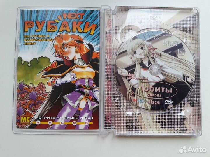 Аниме Чобиты