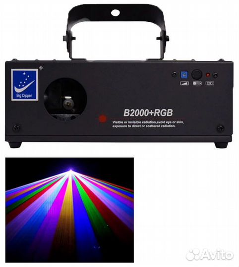 Big Dipper B2000+RGB Лазерный проектор