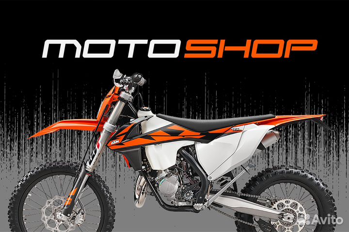 Кроссовый мотоцикл frateli exс NB330 WP hardline