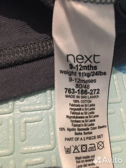 Вещи для мальчика Next, 9-12