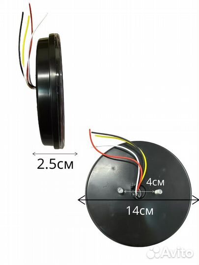 Фонари задние светодиодные на прицеп LED 12-24V