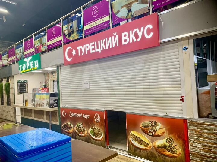 Готовый бизнес