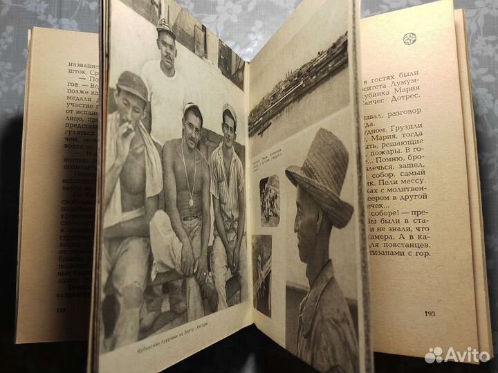 Н.Н.Михайлов. С планетой вместе