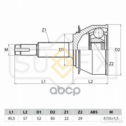 Шрус наружный перед прав/лев ST1007 sufix