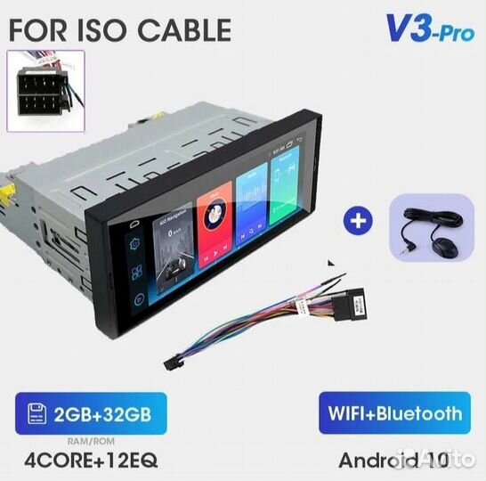 Магнитола 1 Din. Дисплей 6.9 Дюймов. 2/32 Gb