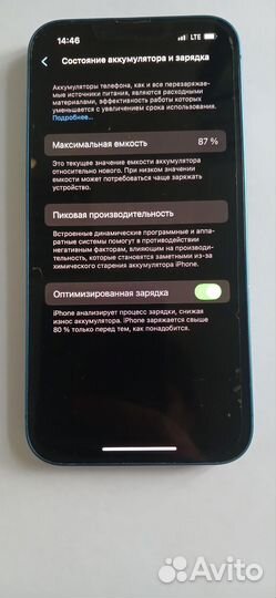 iPhone 13, 128 ГБ