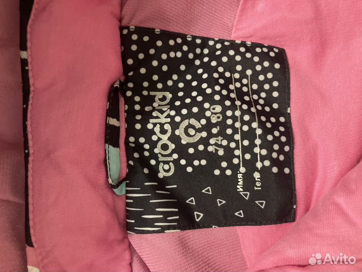 Зимний комбинезон