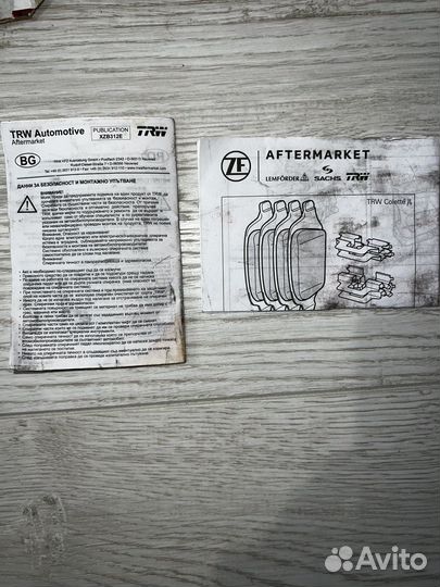 TRW Тормозные колодки перед