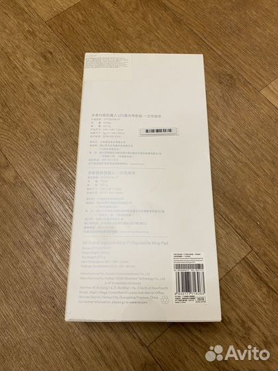 Одноразовые тряпки для робота пылесоса Xiaomi Mi