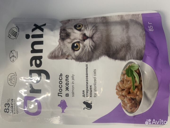 Корм organix паучи лосось в деле