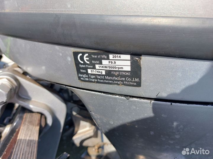 Лодка с мотором