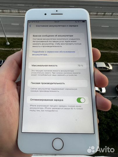 Телефон iPhone 8 plus