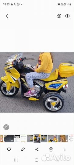 Детский электромотоцикл от 3 лет