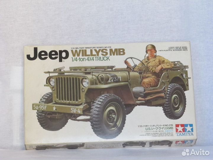 Масштабная модель автомобиля