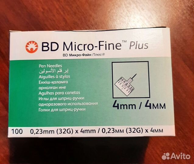 Иглы BD Micro-Fine
