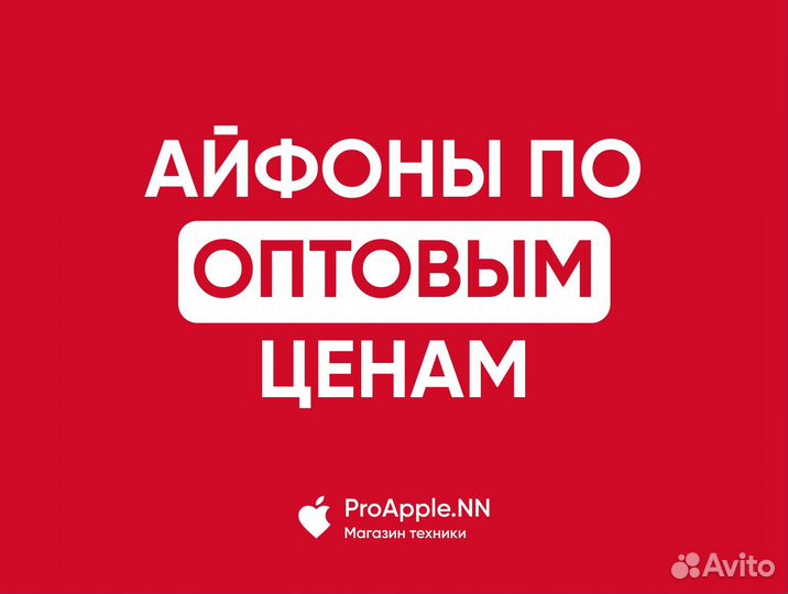 iPhone 16 Pro, 256 ГБ