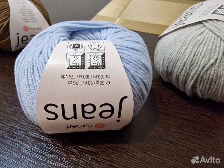 Пряжа для вязания