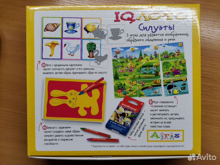 Детские развивающие игры