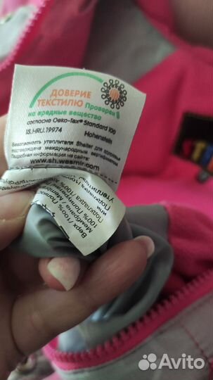 Комбинезон осенний 98 для девочки