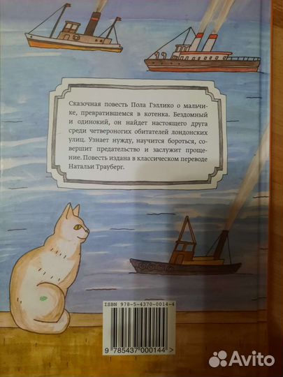 Книга новая