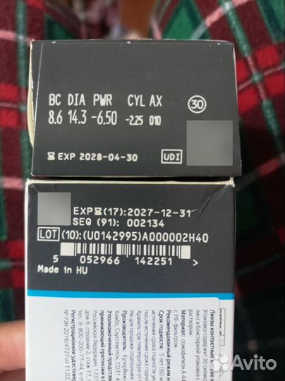 Продам линзы CooperVision clarity 1 day