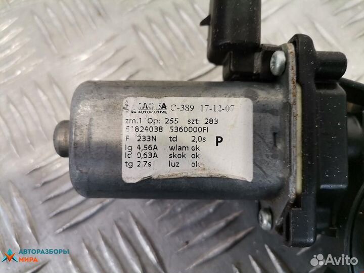 Стеклоподъемник передний правый Fiat 500 2007