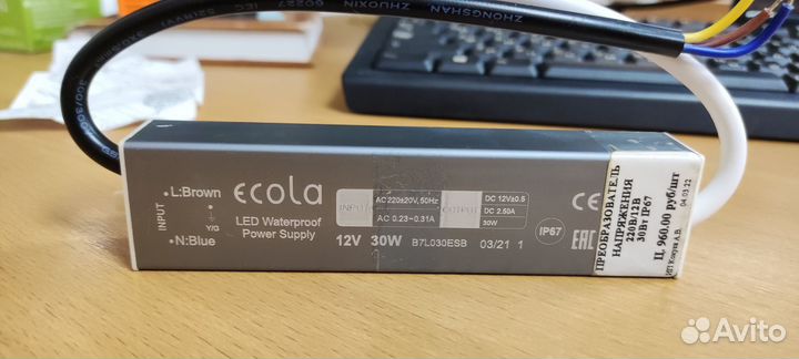 Преобразователь напряжения 220/12в 30 Вт ip67