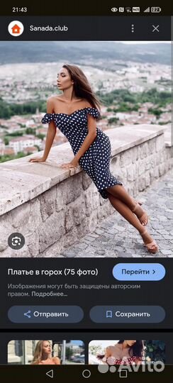 Платье 46р