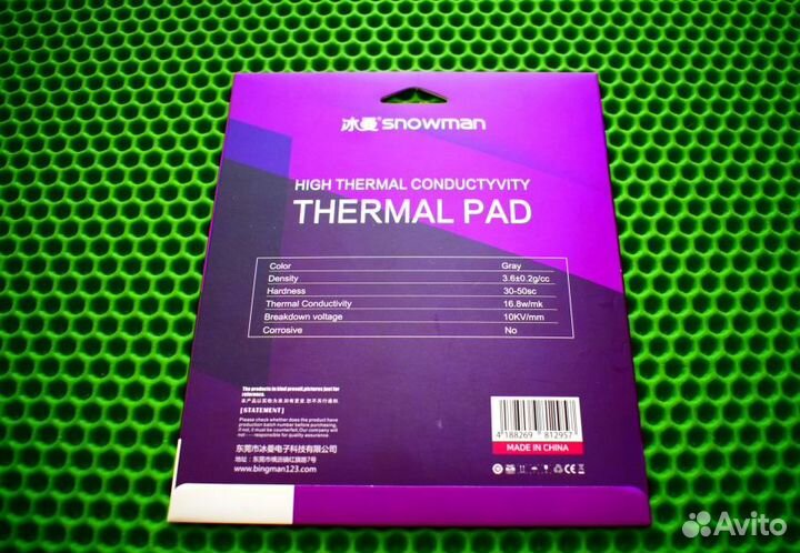 16,8W/m 1мм 120*120мм