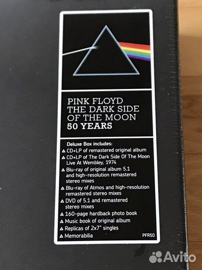 Pink Floyd — The Dark Side Of The Moon (50th Box)