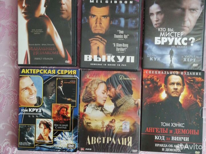 Двд диски фильмы
